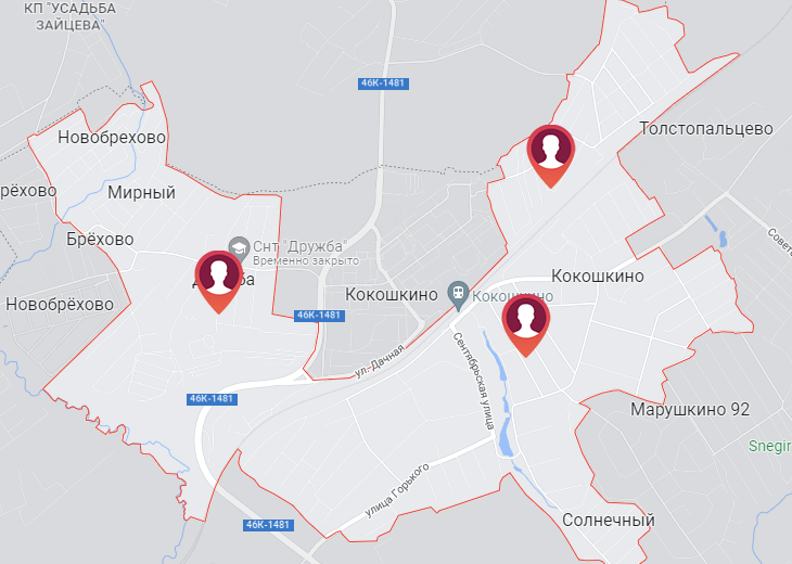 Ремонт стиральных машин в Кокошкино